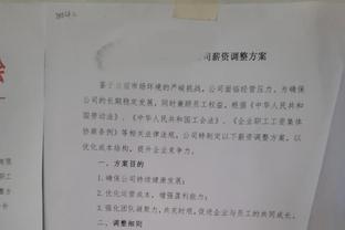 滕哈赫：麦克托米奈有进球的嗅觉 曼联踢出了我想要的比赛方式